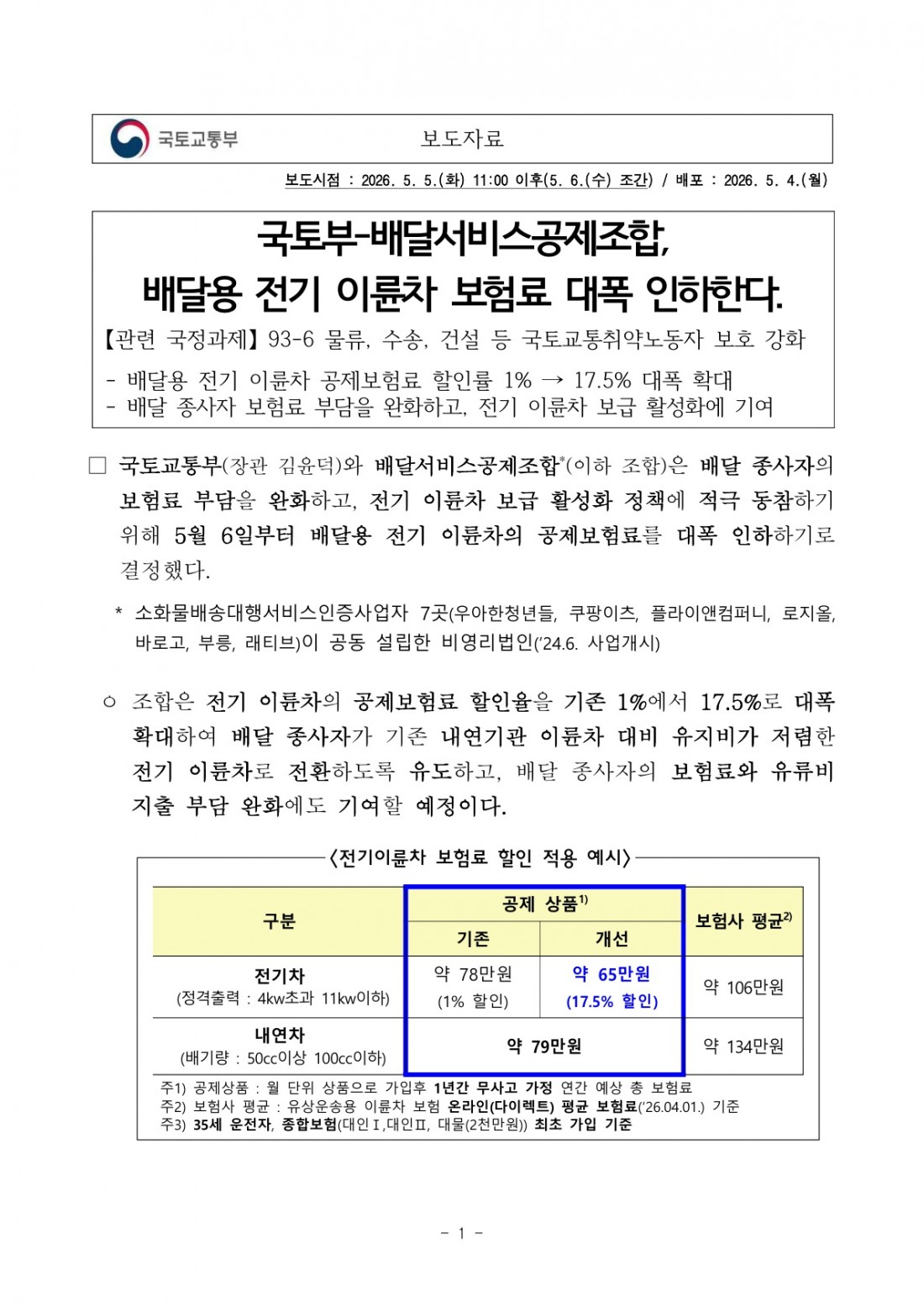 1ccf39a9557a282102a87fa30f2a9ec8_1779157977_1067.jpg