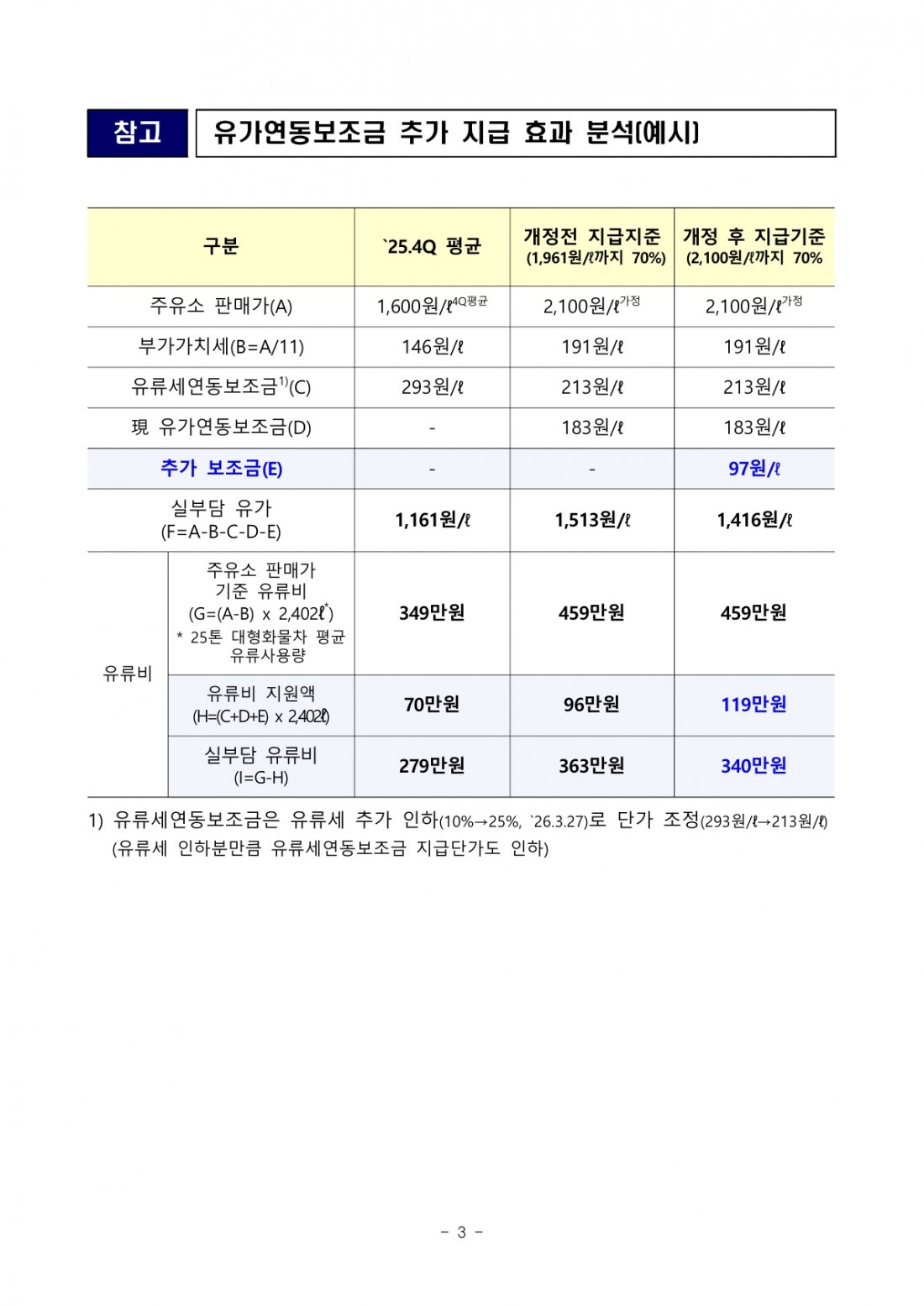 1ccf39a9557a282102a87fa30f2a9ec8_1779158239_7125.jpg