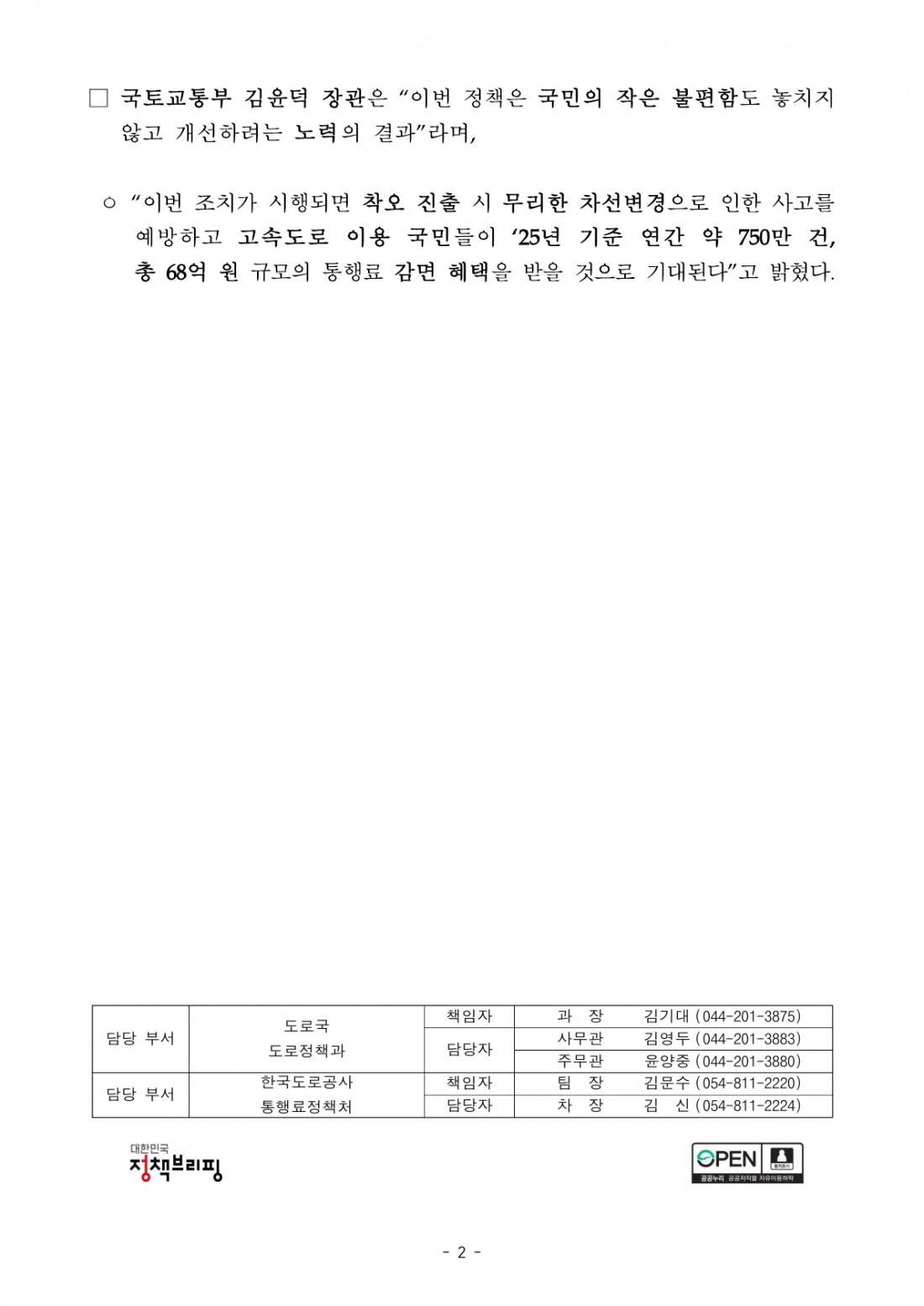 1ccf39a9557a282102a87fa30f2a9ec8_1779158295_4905.jpg